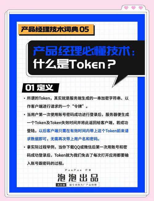 2024年TokenPocket官网钱包软件新增功能亮点全解析
