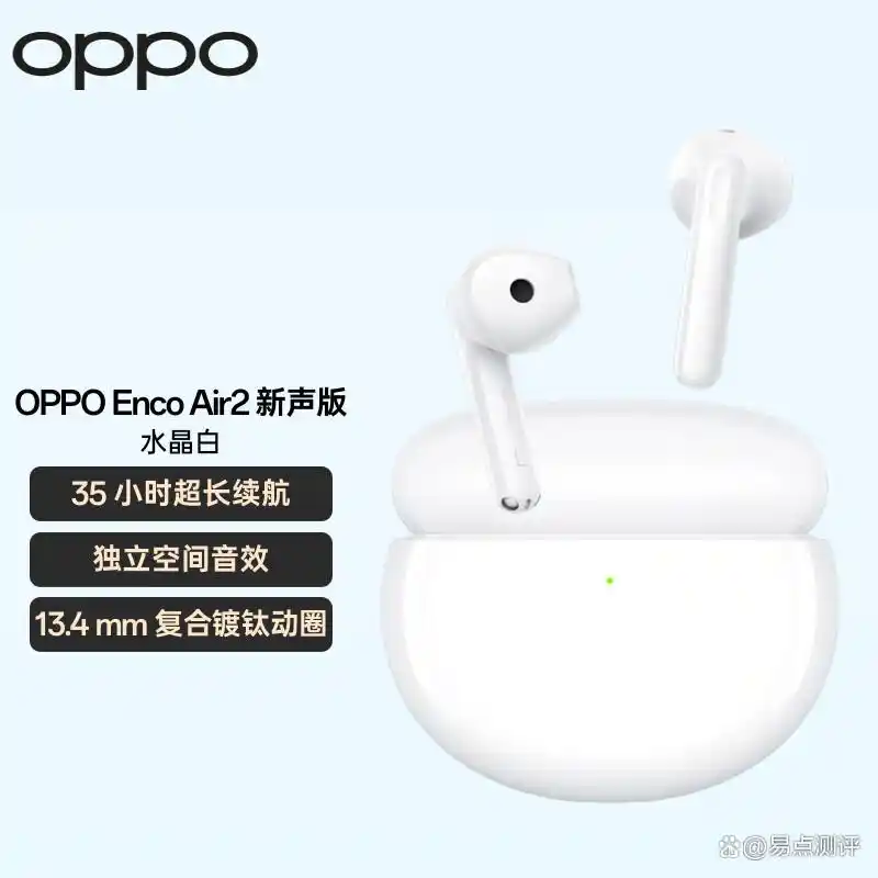 手机性能关键因素：处理器、内存、屏幕、电池与相机配置详解