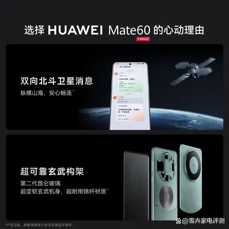 IP68防水设计提升华为手机的实用性_华为防水性能最好的手机_华为专业防水手机是哪款