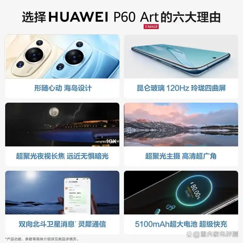 华为专业防水手机是哪款_IP68防水设计提升华为手机的实用性_华为防水性能最好的手机