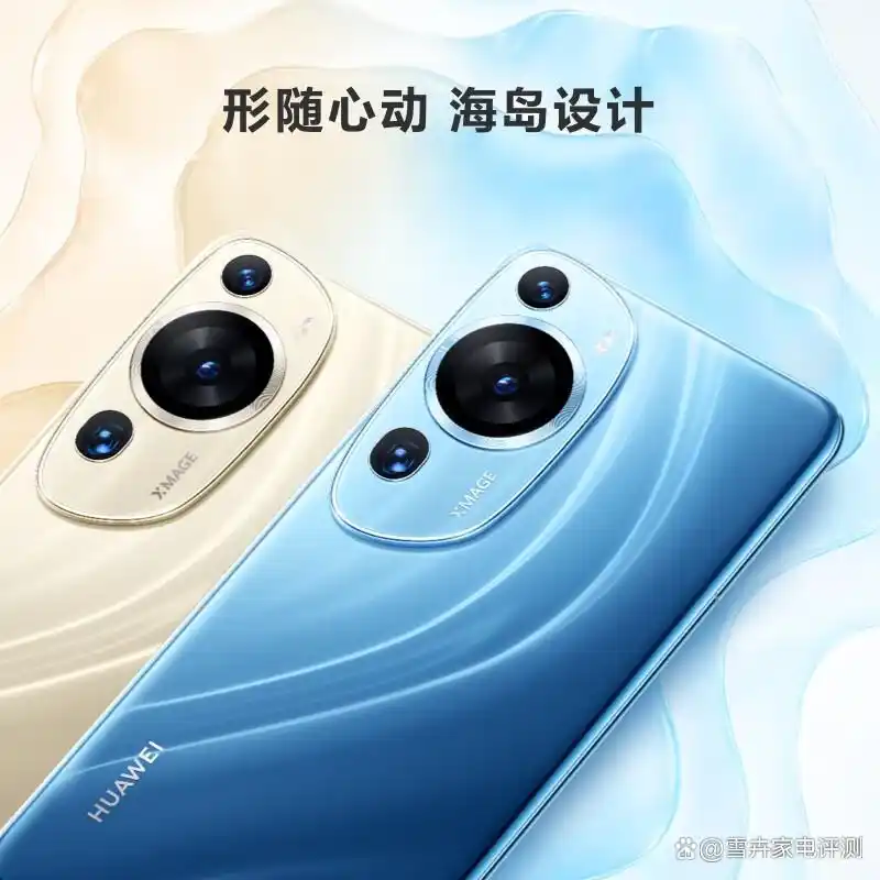 IP68防水设计提升华为手机的实用性_华为专业防水手机是哪款_华为防水性能最好的手机