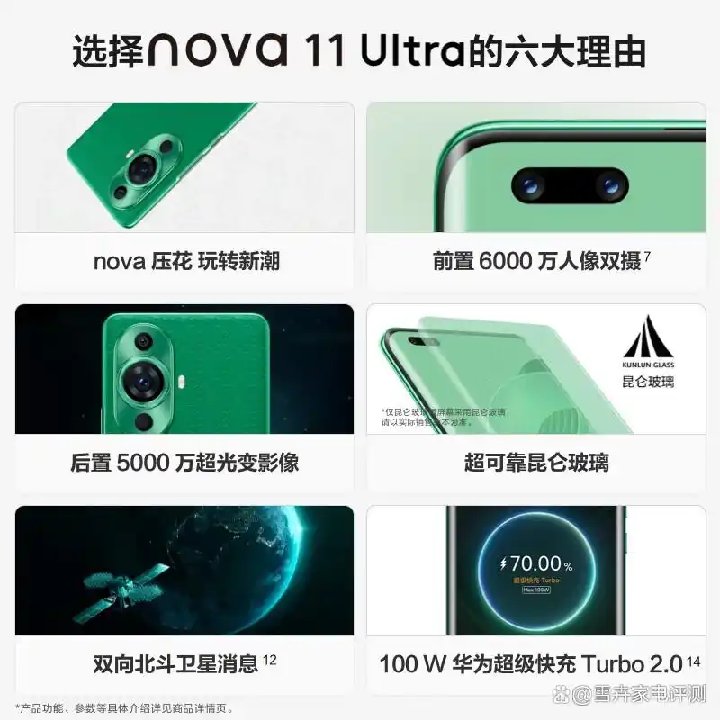 华为专业防水手机是哪款_IP68防水设计提升华为手机的实用性_华为防水性能最好的手机