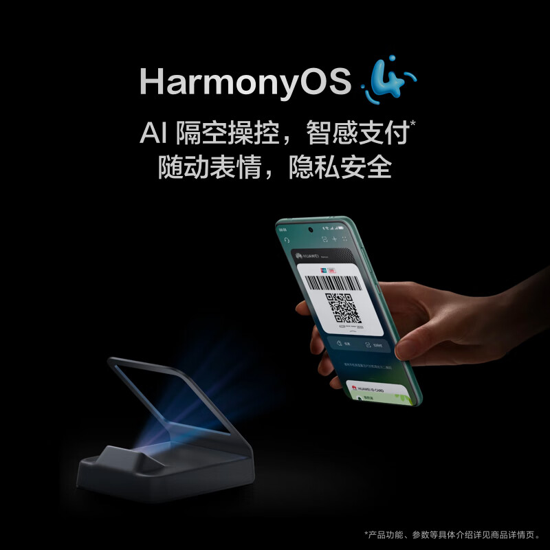 IP68防水设计提升华为手机的实用性_华为专业防水手机是哪款_华为防水性能最好的手机