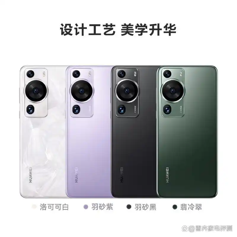 华为防水性能最好的手机_IP68防水设计提升华为手机的实用性_华为专业防水手机是哪款