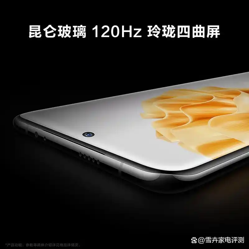 IP68防水设计提升华为手机的实用性_华为专业防水手机是哪款_华为防水性能最好的手机
