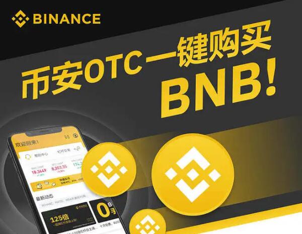 十大比特币交易应用(2024炒币信息软件)