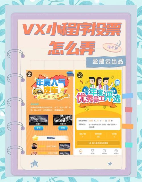 TokenPocket安卓钱包社区投票操作流程及注意事项详解