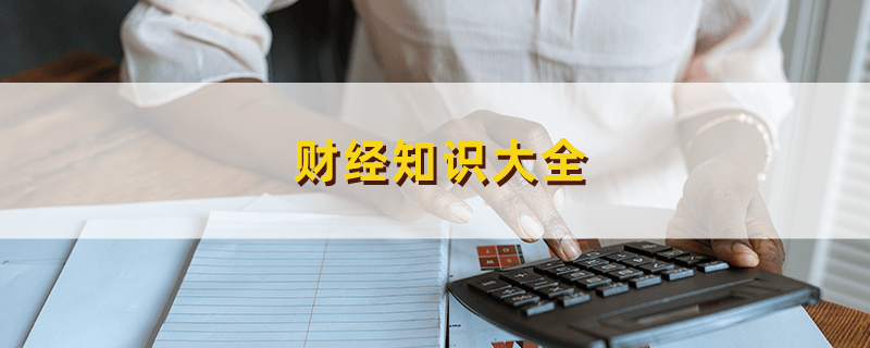 ETF投资：评估市场流动性与操作风险以获理想成果