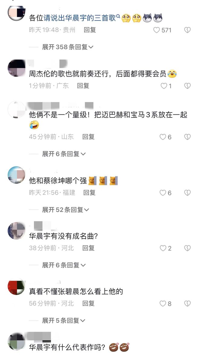 周杰伦在国际乐坛的地位_周杰伦的音乐作品在国际上的影响力_周杰伦在音乐界的影响力