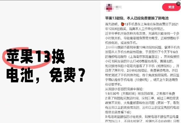iPhone的维修与服务：你需要知道的_维修苹果手机需要提供_iPhone的维修与服务：你需要知道的