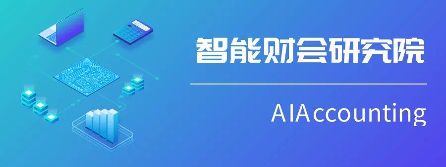 如何利用USDT实现智能财务管理？_财务智能化系统_智能化财务管理